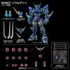 Super Robot Wars Diecast Figura Riobot Soulgain 25 cm