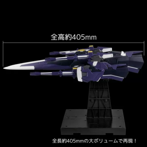 Super Robot Wars OG Riobot Action Figure Am Gunner 41 cm