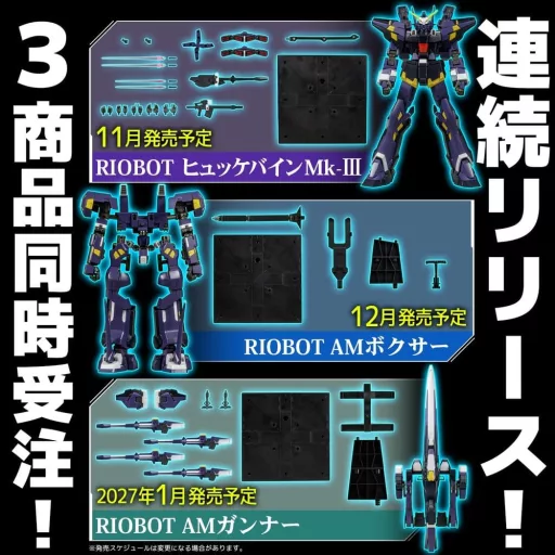 Super Robot Wars OG Riobot Action Figure Huckebein Mk-III 17 cm