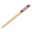 Chopsticks Monchhichi 21 cm