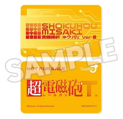 A Certain Scientific Railgun T PVC Figure 1/6 Misaki Shokuhou: Negligee Ver. 15 cm