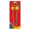 Super Mario 2-Piece Stationery Set