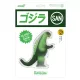 Godzilla Toho ReAction Action Figure Marusan L-Tail (Glow) 23 cm