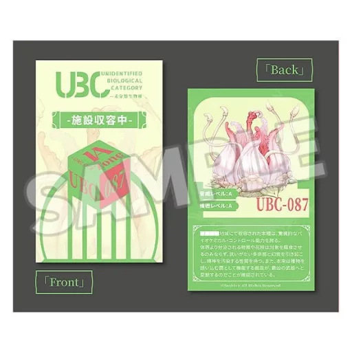 Articulated Base Series UBC-087