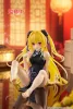 To Love-Ru Darkness PVC Statue Desktop Cute Figure Golden Darkness  (China Dress Ver.) Renewal 13 cm