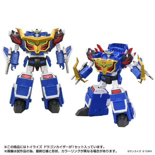 Toyrise Action Figure Dragon Kaiser 25 cm