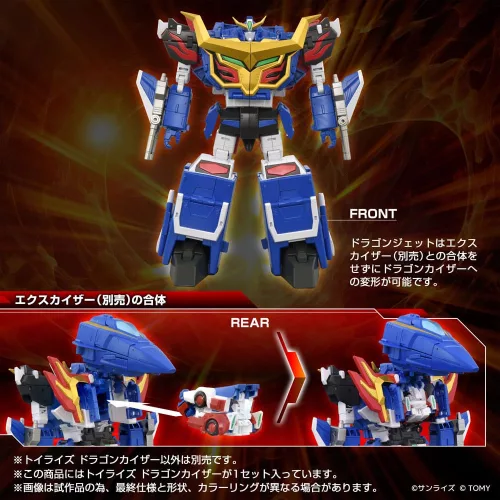 Toyrise Action Figure Dragon Kaiser 25 cm