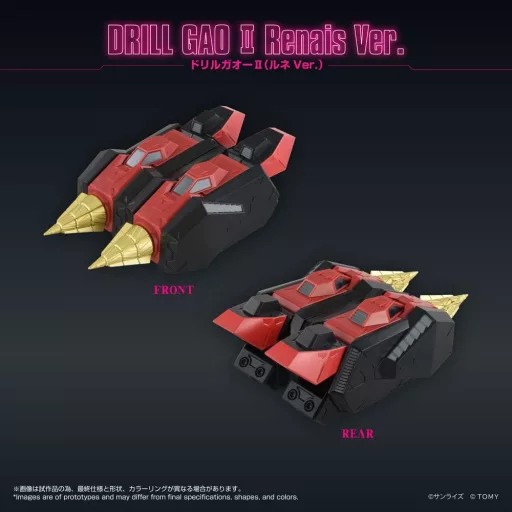 GaoGaiGar Toyrise Accessory Set Gao Machines Renais Ver.