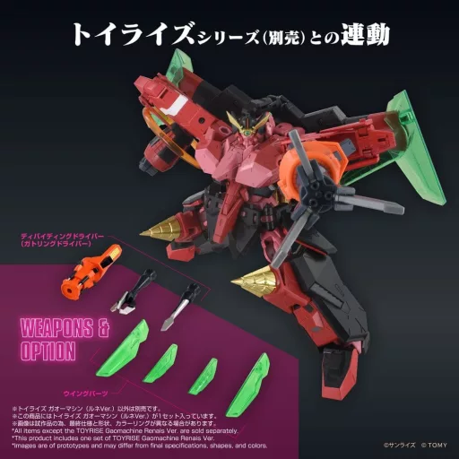 GaoGaiGar Toyrise Accessory Set Gao Machines Renais Ver.
