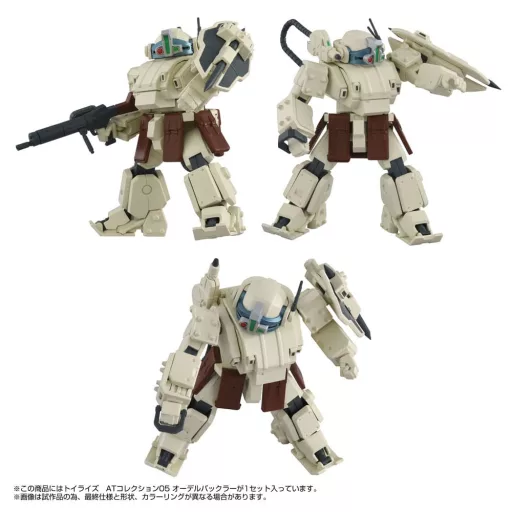 Armored Trooper Votoms Toyrise Action Figure 1/48 AT Collection 05 Odel Buckler 10 cm