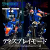 Transformers Zoids Plastic Modell Készlet 1/60 Shield-D-Prime 26 cm