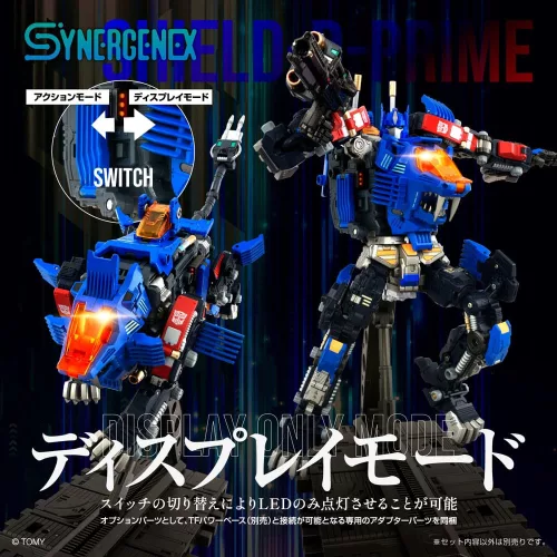 Transformers Zoids Plastic Modell Készlet 1/60 Shield-D-Prime 26 cm