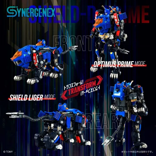Transformers Zoids Plastic Modell Készlet 1/60 Shield-D-Prime 26 cm