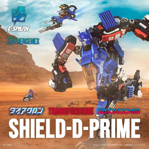 Transformers Zoids Plastic Modell Készlet 1/60 Shield-D-Prime 26 cm