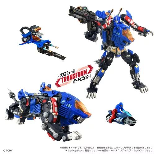 Transformers Zoids Plastic Modell Készlet 1/60 Shield-D-Prime 26 cm