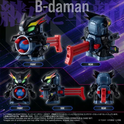 Legacysoul Super B-Daman Action Figure Konig Cerberus & Case Set