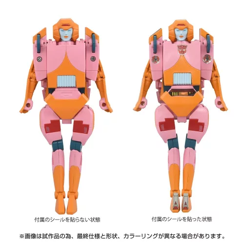 The Transformers: The Movie Action Figure Missing Link C-07 Arcee 14 cm