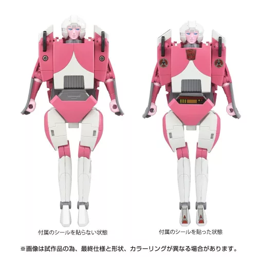 The Transformers: The Movie Action Figure Missing Link C-08 Arcee 14 cm