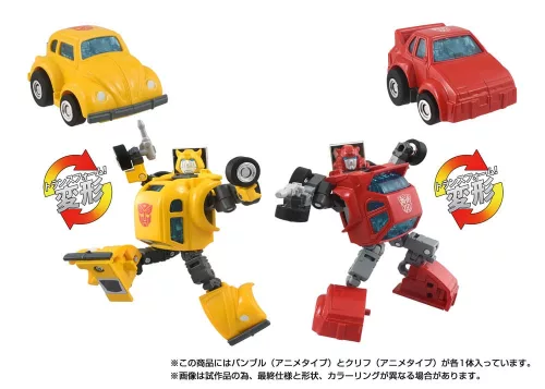 Transformers Missing Link Figura 2-Pack C-09 Cybertron Hero Set