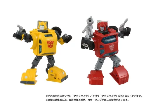 Transformers Missing Link Figura 2-Pack C-09 Cybertron Hero Set