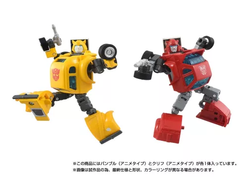 Transformers Missing Link Figura 2-Pack C-09 Cybertron Hero Set