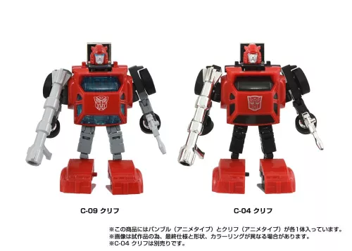 Transformers Missing Link Figura 2-Pack C-09 Cybertron Hero Set