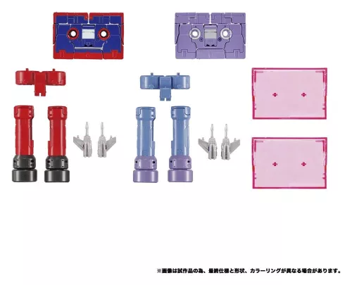 Transformers MPG Action Figure 2-Pack MPG-21 Rumble & Frenzy 8 cm