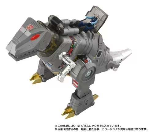 Transformers Missing Link Action Figure C-12 Grimlock 15 cm