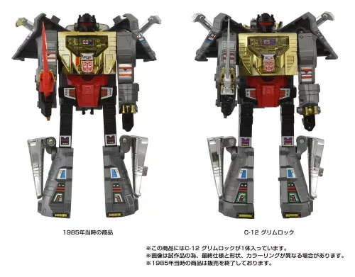 Transformers Missing Link Action Figure C-12 Grimlock 15 cm