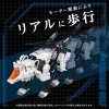 Zoids Plastic Modell Készlet 1/72 AZ-11 Command Wolf 20 cm