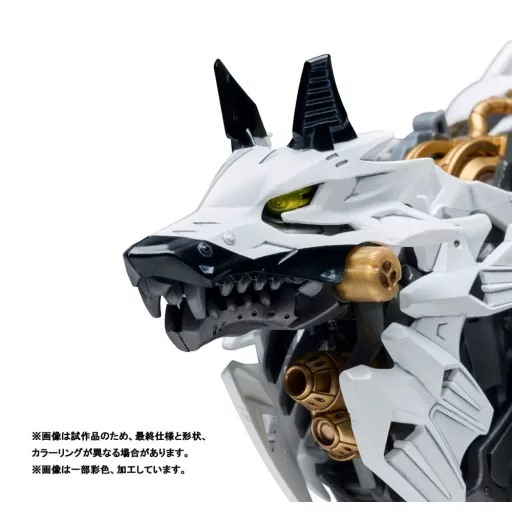 Patlabor Synergenex Plastic Model Kit Hunter Wolf 28 cm