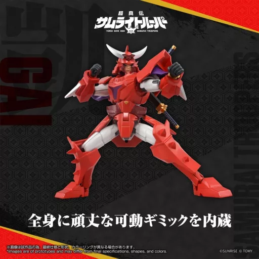 Yoroi Shin Den Samurai Troopers Toyrise Action Figure Gai of the Heat 15 cm