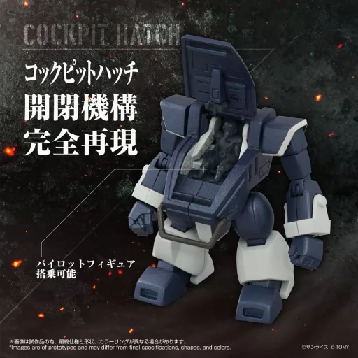 Armored Trooper Votoms Toyrise Action Figure 1/48 AT-08 Zwerg Sand Loader 7 cm