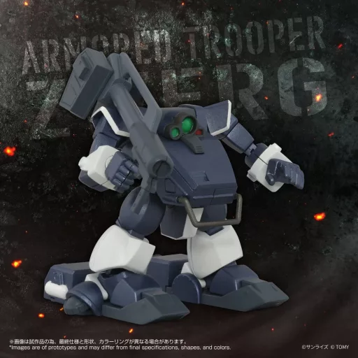 Armored Trooper Votoms Toyrise Action Figure 1/48 AT-09 Zwerg Wetlands Leg 7 cm