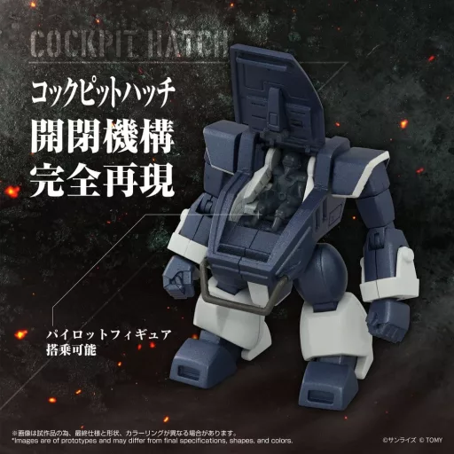 Armored Trooper Votoms Toyrise Action Figure 1/48 AT-09 Zwerg Wetlands Leg 7 cm