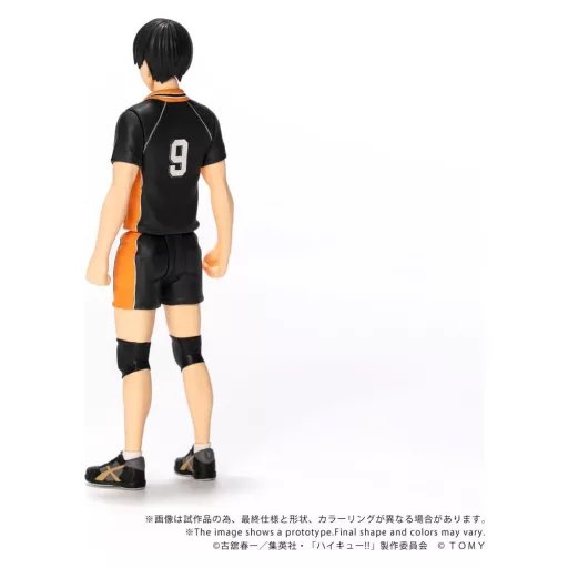 Haikyu!! Collekazaro Action Figure CK-H02 Tobio Kageyama 11 cm