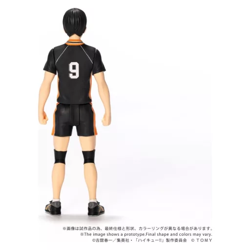 Haikyu!! Collekazaro Action Figure CK-H02 Tobio Kageyama 11 cm