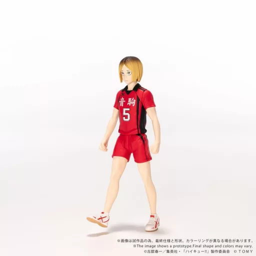 Haikyu!! Collekazaro Action Figure CK-H05 Kenma Kozume 10 cm