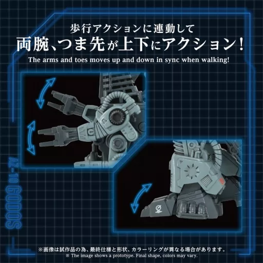 Zoids Plastic Model Kit 1/72 AZ-18 Godos 13 cm