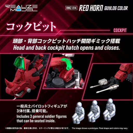 Zoids Plastic Model Kit 1/100 RMZ-014 Red Horn Guylos Color 22 cm