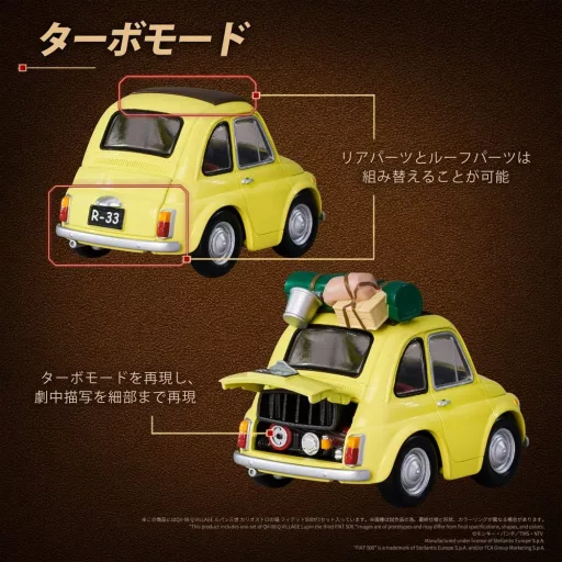 Lupin the Third: The Castle of Cagliostro Q Village PVC Figure QV-08 Fiat 500 8 cm