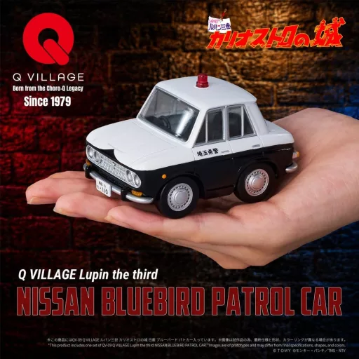 Lupin the Third: The Castle of Cagliostro Q Village PVC Figure Bluebird Patrol Car 9 cm