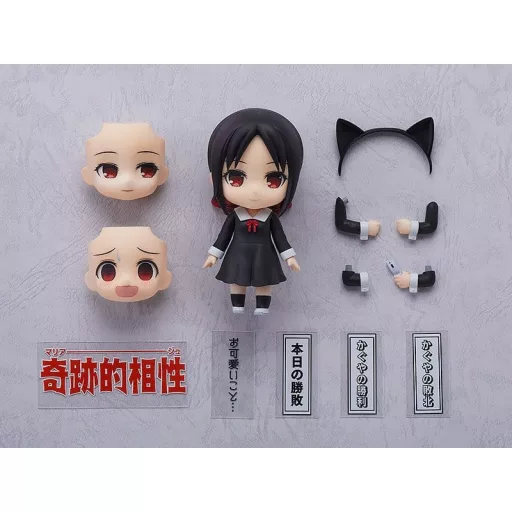 Kaguya-sama: Love Is War Nendoroid Action Figure Kaguya Shinomiya 10 cm