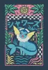 Pokémon T-Shirt Navy Vaporeon Size XL
