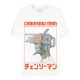 Chainsaw Man T-Shirt Three Tone Chainsaw Size M