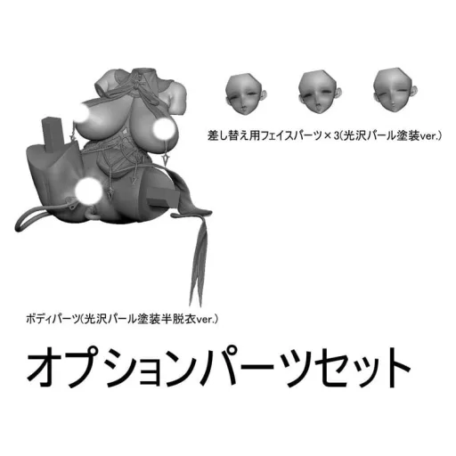 Original Character Action Figure Parts 1/6 Seishori Sister Petronille" Succubus Outfit Ver. illustration by Ogre Optional Part Set 12 cm"