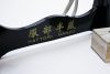 Kill Bill Replica 1:1 Hattori Hanzo Sword