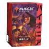 Magic the Gathering Pioneer Challenger Deck 2021 Display (8) japanese