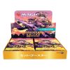 Magic the Gathering Dominaria United Set Booster Display (30) japanese