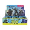 Magic the Gathering March of the Machine Set Booster Display (30) japanese